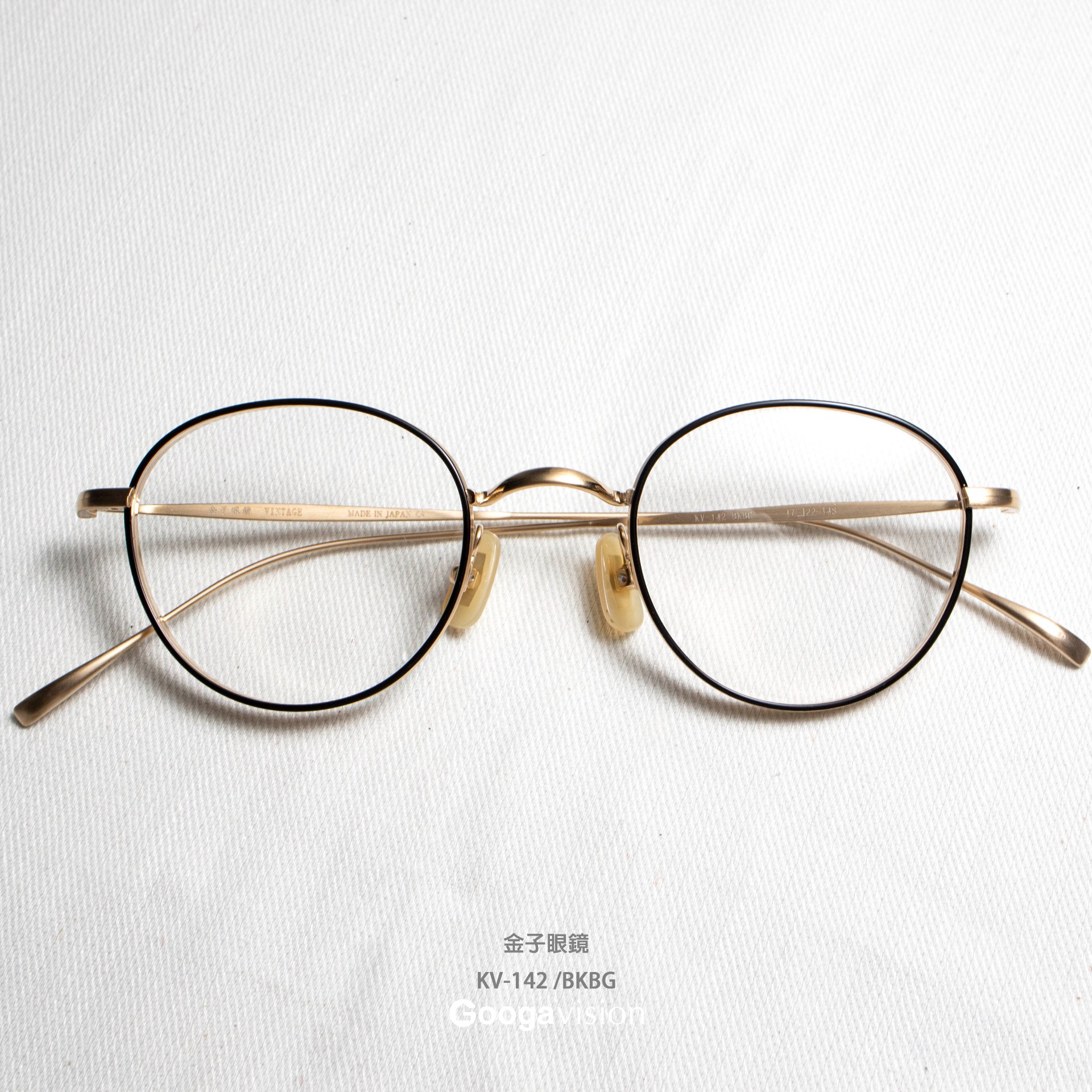 金子眼鏡 KANEKO GANKYO KV-142 ATS 定価44，000円 日本製 福井 鯖江眼鏡