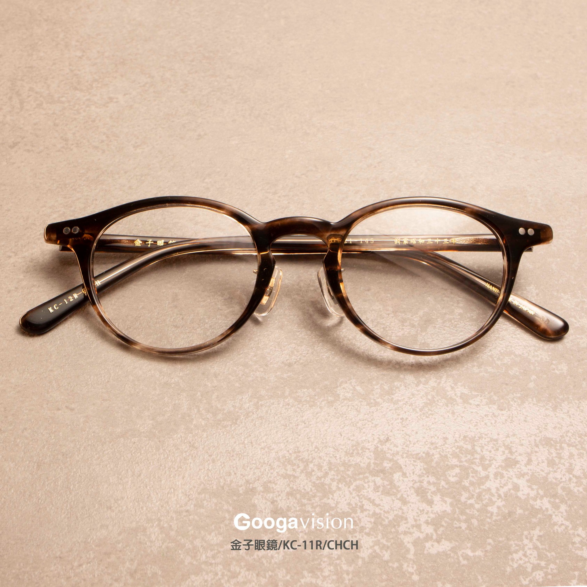 金子眼鏡　KC-12 金子眼鏡 KC-12 BR（金子眼鏡KANEKO OPTICAL CELLULOID~KC-12R