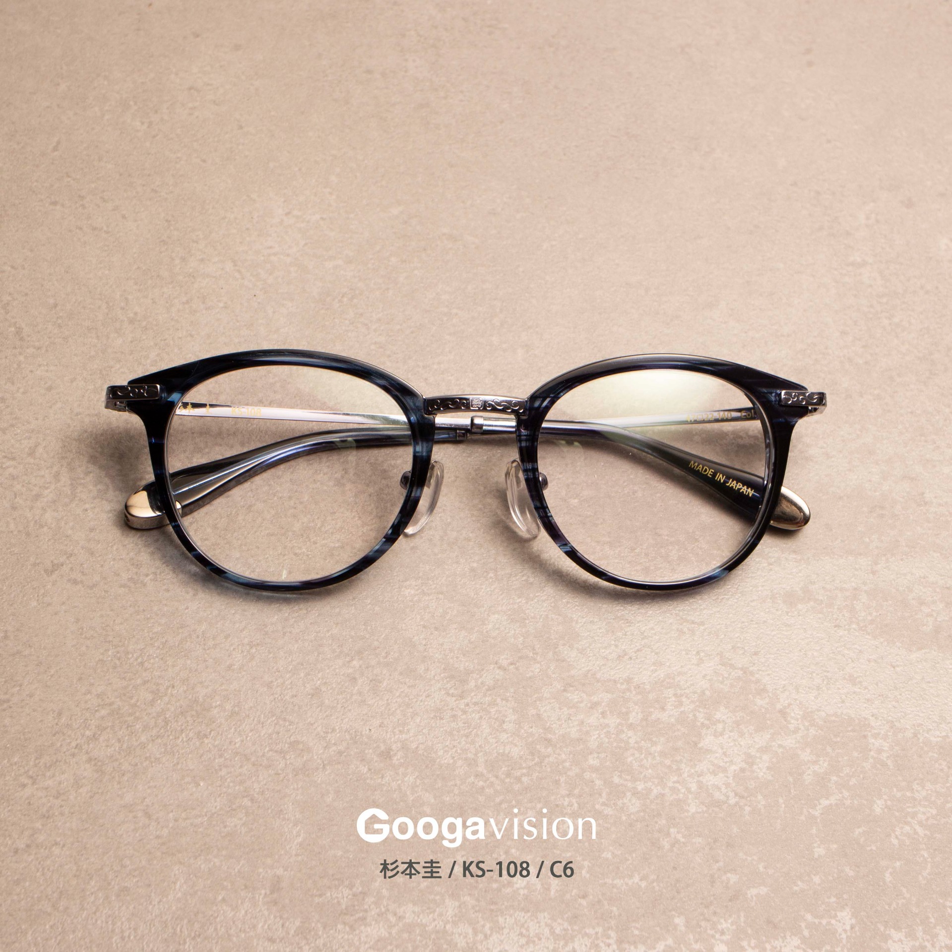 杉本 圭 メガネ KS-108 COL.6 ボストン クラシカル 眼鏡 スギモトケイ 正規品 杉本 圭 メガネ KS-108 COL.6 ボストン クラシカル 眼鏡 スギモトケイ