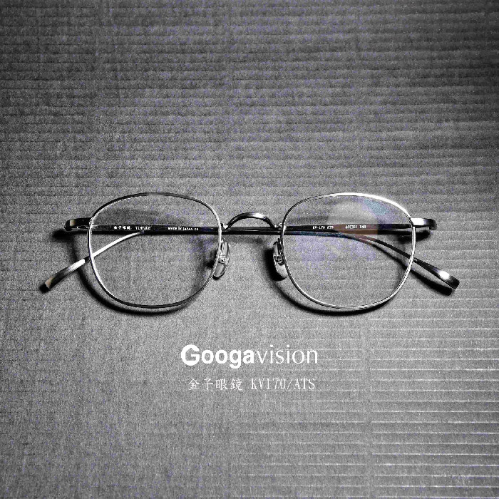 金子眼鏡　VINTAGE KV-81L ATS 金子眼鏡 VINTAGE KV-81L ATS 金子眼鏡 VINTAGE KV-81L ATS 金子眼鏡