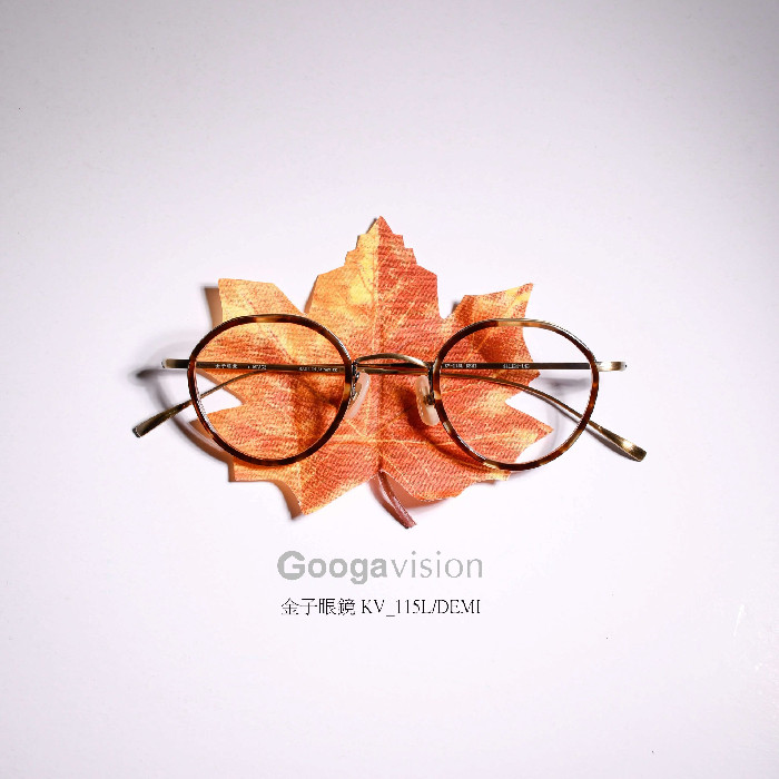 金子眼鏡- KV-115L/DEMI『鈦金屬』『中金鏡框』