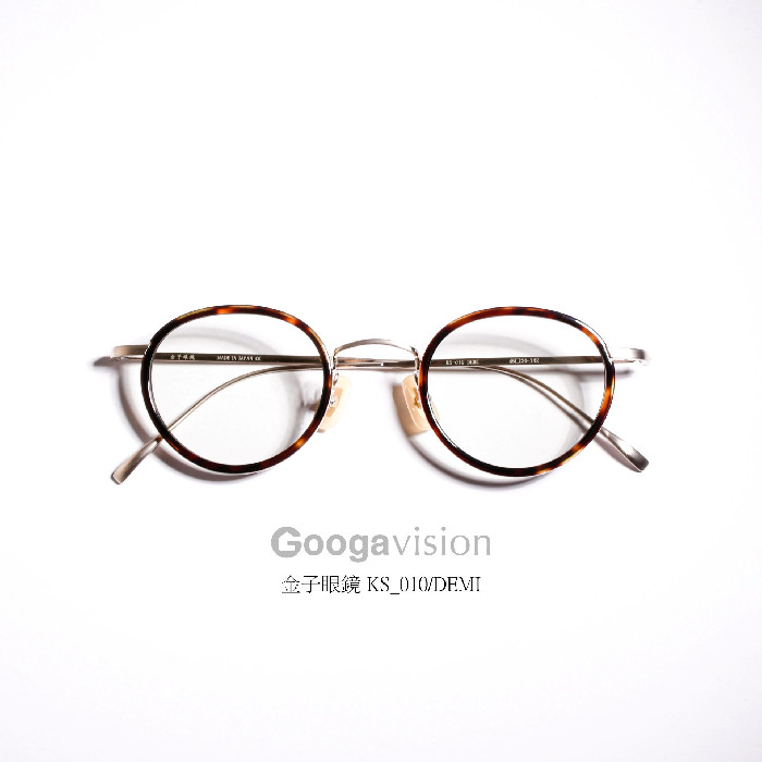 金子眼鏡 KS－008 DEMI 金子眼鏡KANEKO OPTICAL SUNGLASSES~KS