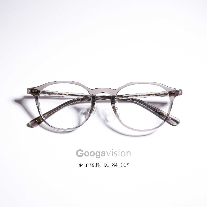 金子眼鏡- KC-84/CGY『透明膠框』